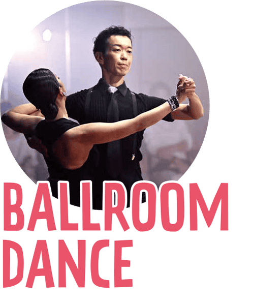 社交ダンス